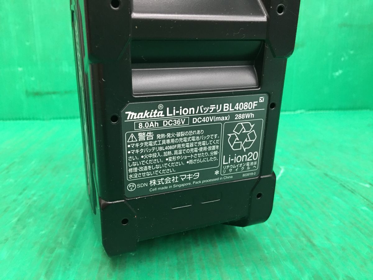 ☆マキタ makita 40Vmax リチウムイオンバッテリー　40V8.0Ah BL4080F　残容量表示 純正 未使用品_画像4