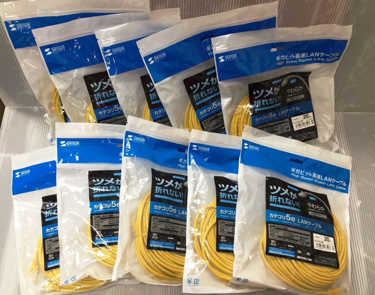 ▼【未使用品】サンワサプライ LANケーブル CAt5e　LA-Y5TS-20Y 10コセット イエロー　20ｍ【店頭展示】【中古】_画像6