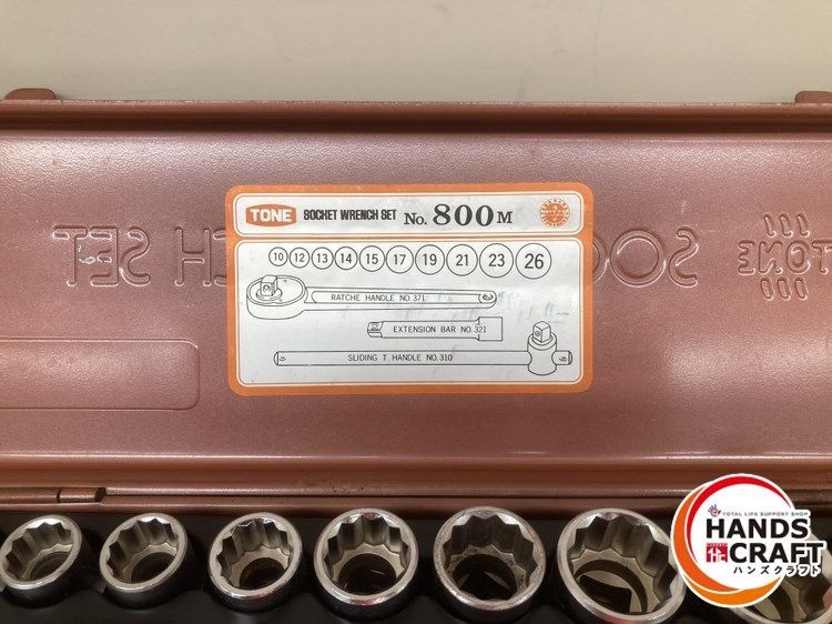 ♪TONE　800M　ソケットレンチセット【中古】_画像8