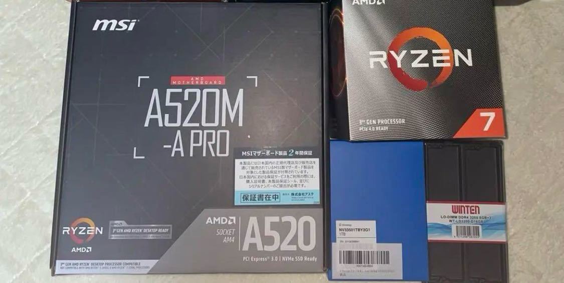 CPUとグラボ以外新品 ゲーミングPC Ryzen7 3700X RTX3070 SSD1TB メモリ16GB【送料込み】_画像7