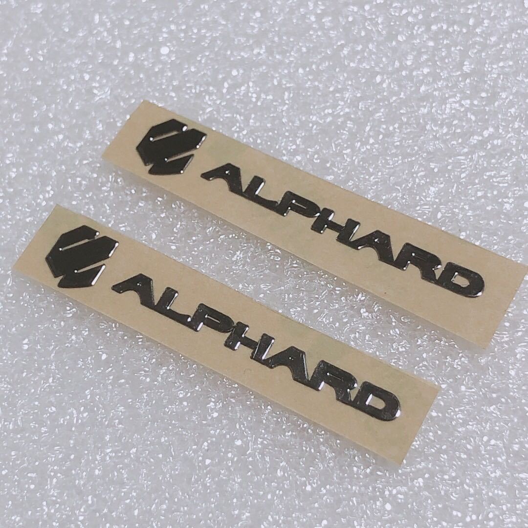 トヨタ アルファード ステッカー 20系 30系 前期 後期 ALPHARD 2枚セット_画像2