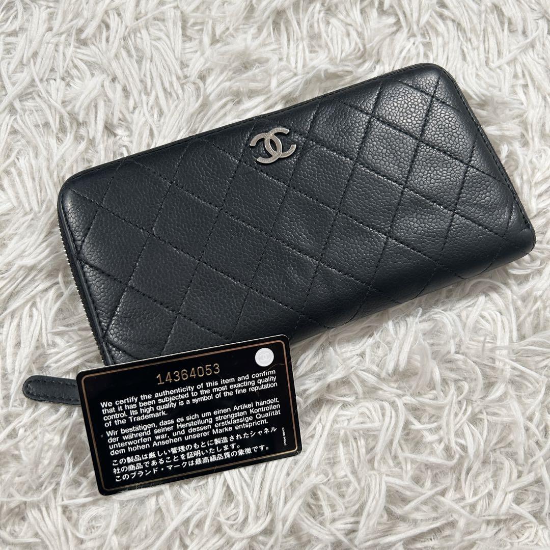 CHANEL マトラッセ キャビアスキン ココマーク レザー 長財布 シャネル 高級 シルバー ブラック ロゴ 大人 ハイブランド ラウンドジップ_画像1