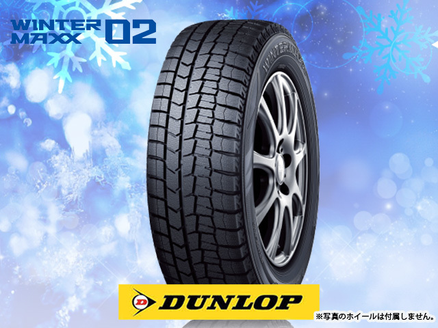 225/50R17 98T XL スタッドレスタイヤ DUNLOP ダンロップ ウインターマックス WINTER MAXX WM02 23年製 送料無料 4本税込 63，920より 1