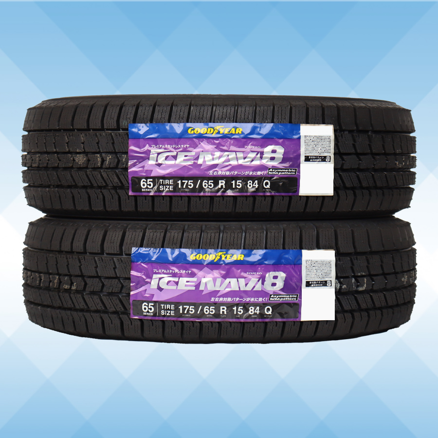 175/65R15 84Q スタッドレスタイヤ GOODYEAR グッドイヤー アイスナビ ICE NAVI8 22年製 正規品 送料無料 2本税込 \14,200より 2_画像1