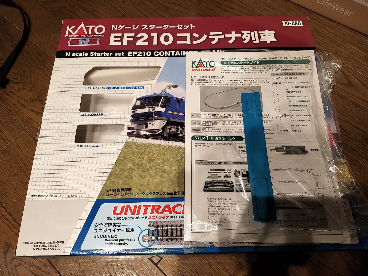 【レール・パワーパック未使用】KATO Nゲージ スターターセット（車両なし）_画像2