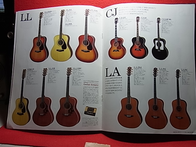 パンフレット　カタログ　YAMAHA　ACOUTIC　GUITAR　ヤマハ　アコースティック　ギター　1冊　2001年　　_画像7