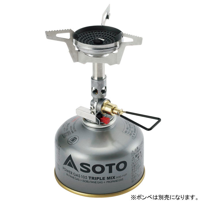 即決　SOTO　2点セット　ウインドマスター(SOD-310)＋フォーフレックス(SOD-460)　新品_画像2