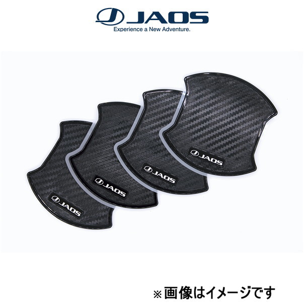 ジャオス ドアハンドルプロテクター type-B タフト B636102 JAOS_画像1