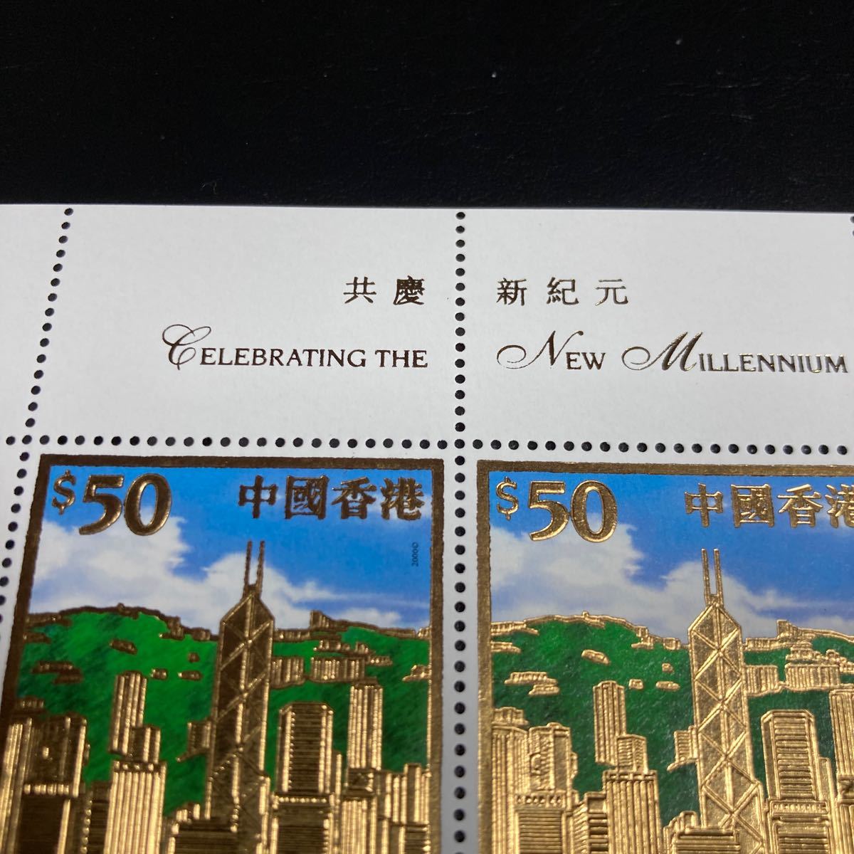 中国香港切手　SC885 2000年発行　新ミレニアム　平・金箔エンボス　４枚シート完　ヴィクトリア湾から中銀ビルを望む　未使用(証明書付)_画像5