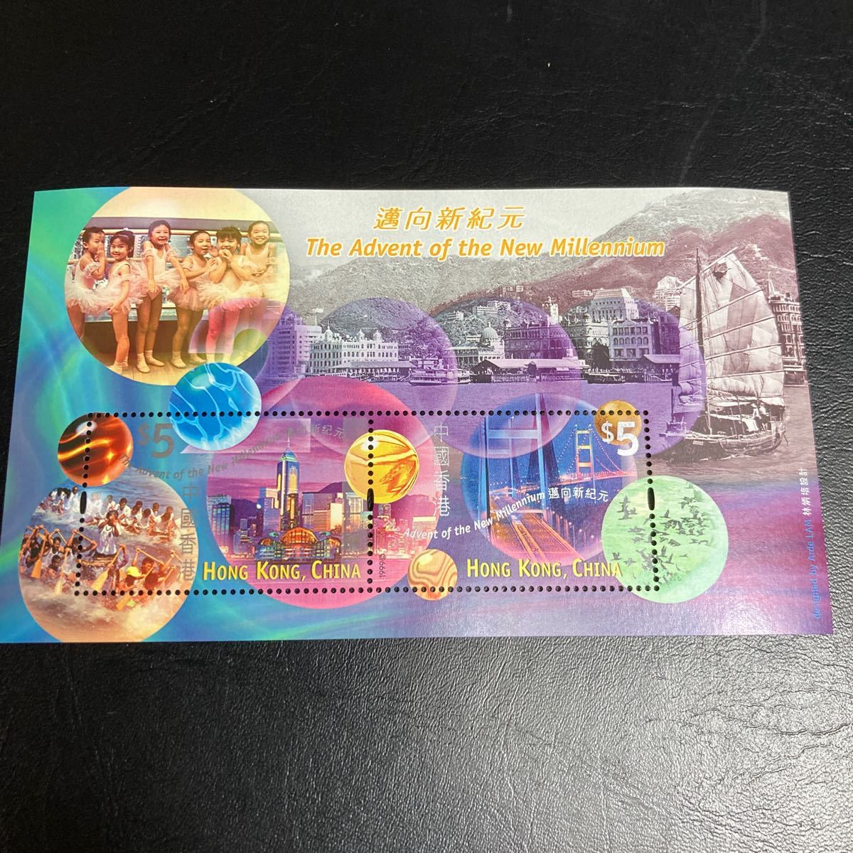 中国香港切手　SC880 1999年発行　新紀元に向かって　組合せシート　未使用_画像1