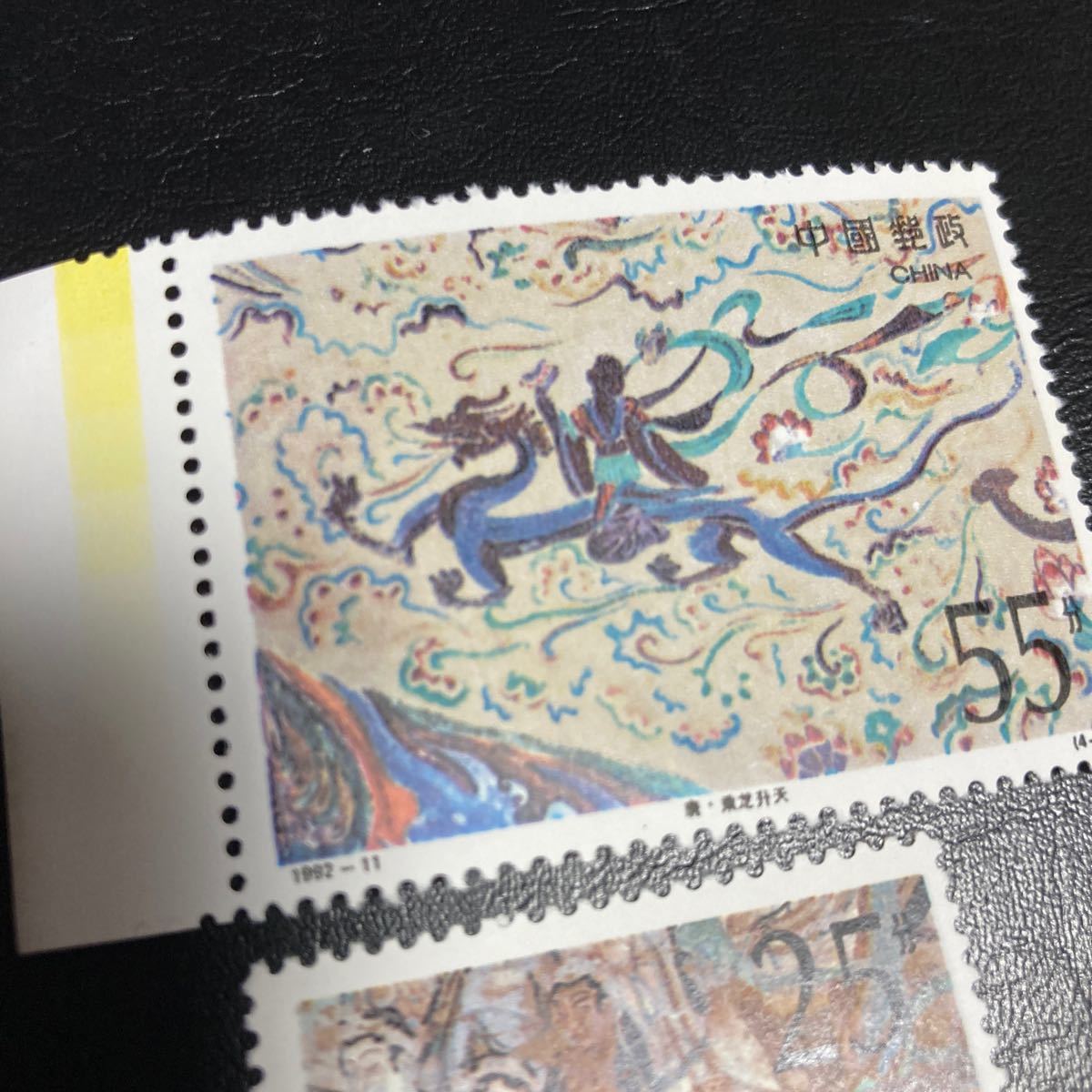 中国切手　(1992-11T) 1992年発行　敦煌の壁画(4次) 4種完　未使用　美品_画像3