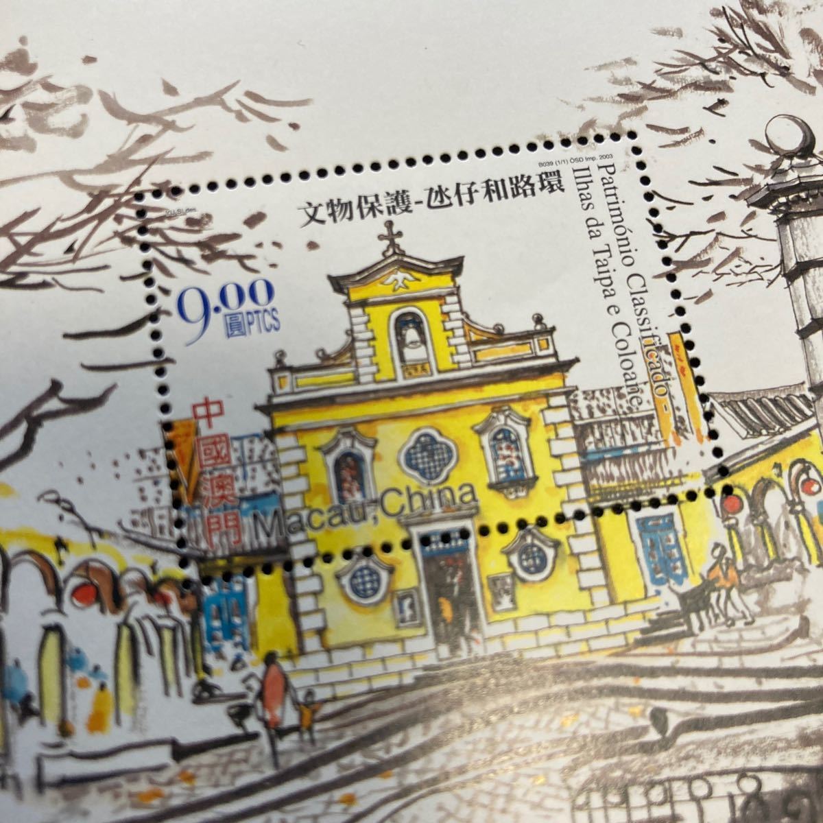 中国マカオ切手　2003年発行　文物保護-タイパ島　コロアネ島　4種連刷　小型シート　未使用　美品_画像2
