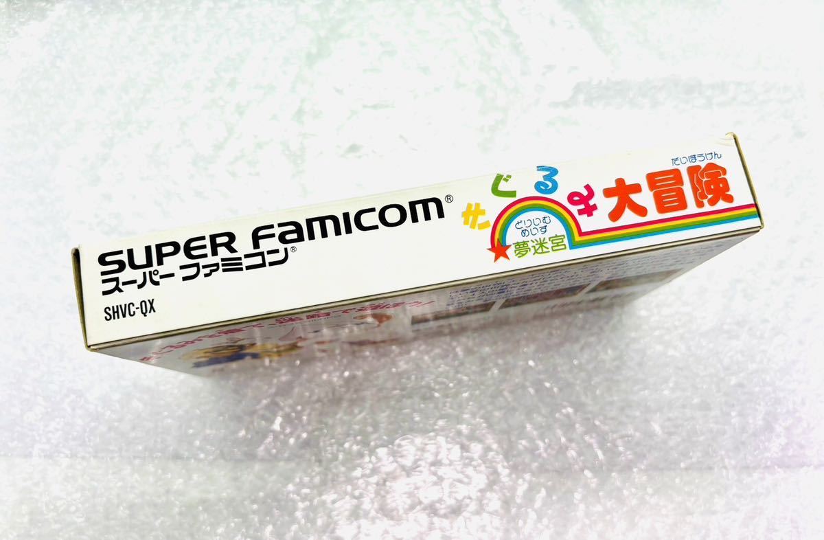 ◇中古美品・完品◇SFC◇スーパーファミコン◇きぐるみ大冒険 夢迷宮◇1円スタート◇当時物◇激レアソフト◇デッドストック品◇_画像5