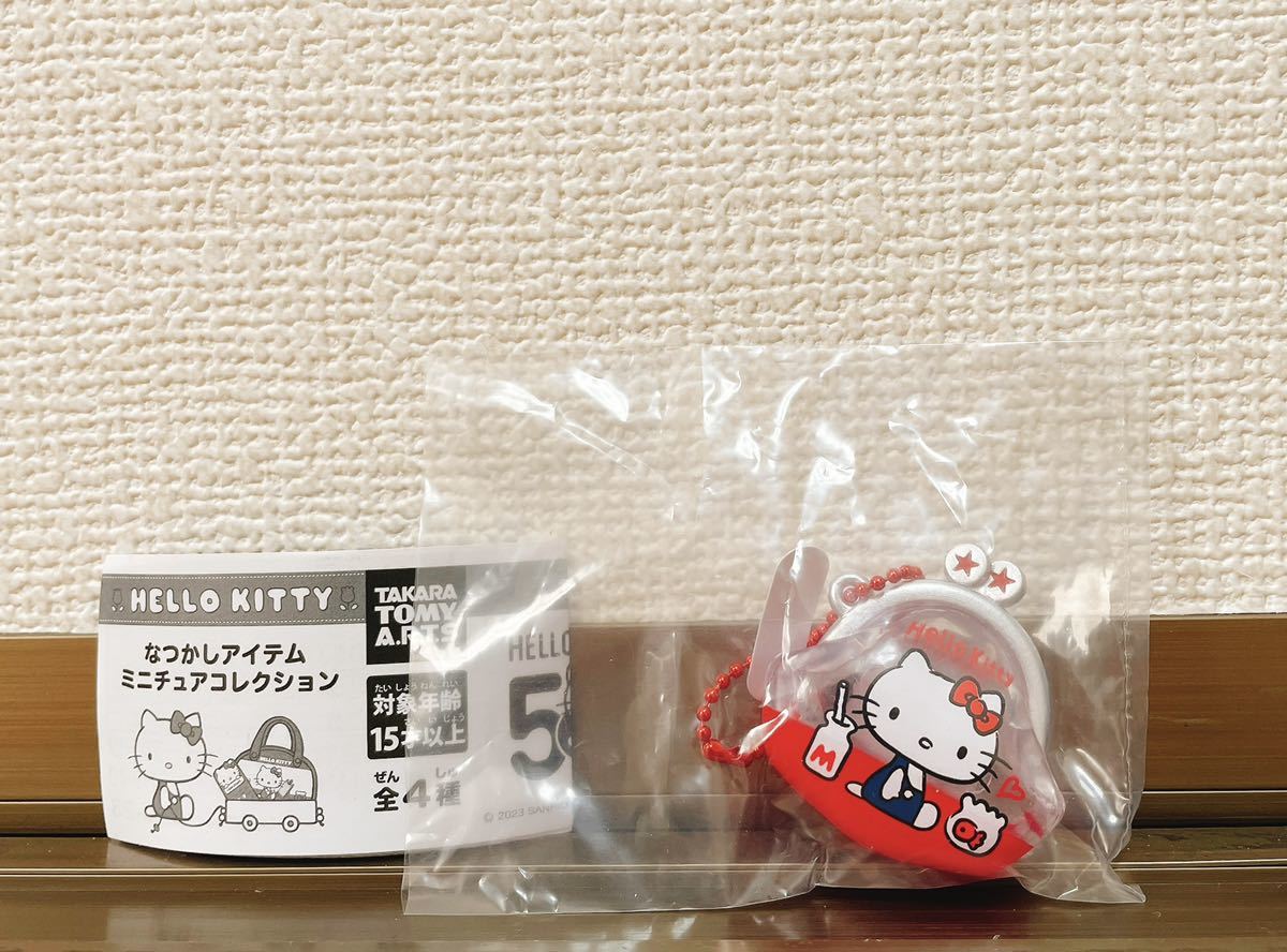  Hello Kitty .... item miniature collection small perth Gacha Gacha ga tea miniature retro Sanrio Kitty Chan 