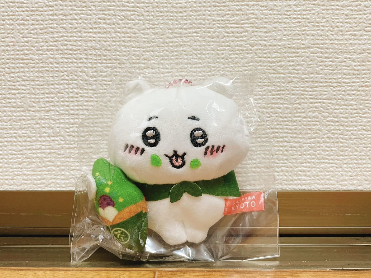 【新品未開封】ちいかわ 抹茶ソフト　ちいかわ　ぬいぐるみ　京都　キーチェーン　ご当地　京都限定　マスコット　_画像1