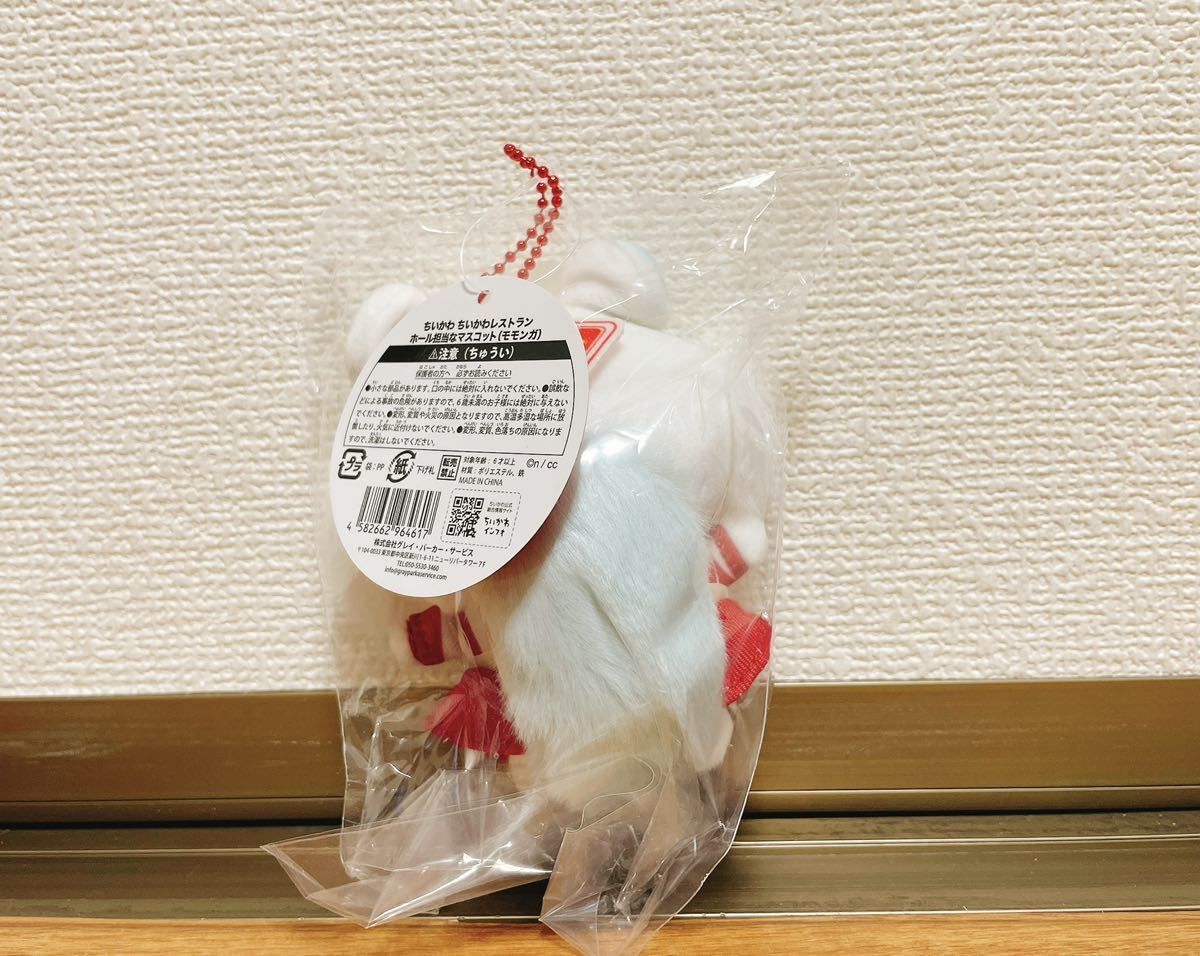 [ new goods unopened ]........ restaurant hole responsible . mascot Momo nga soft toy weight less 