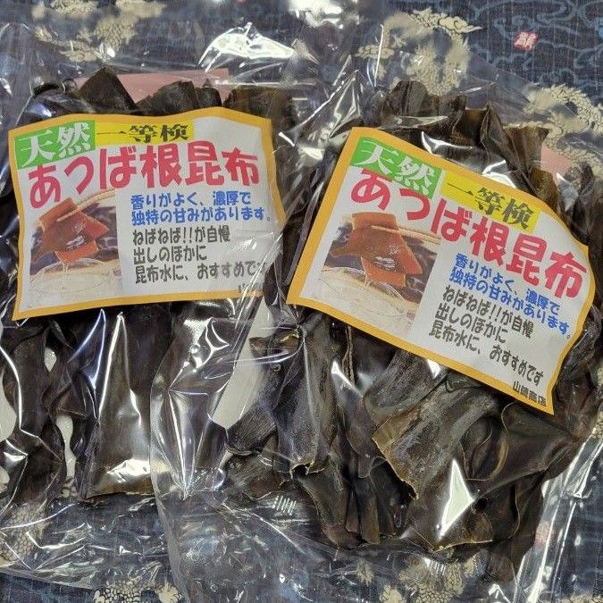 送料無料　天然厚葉昆布180g×2袋セット