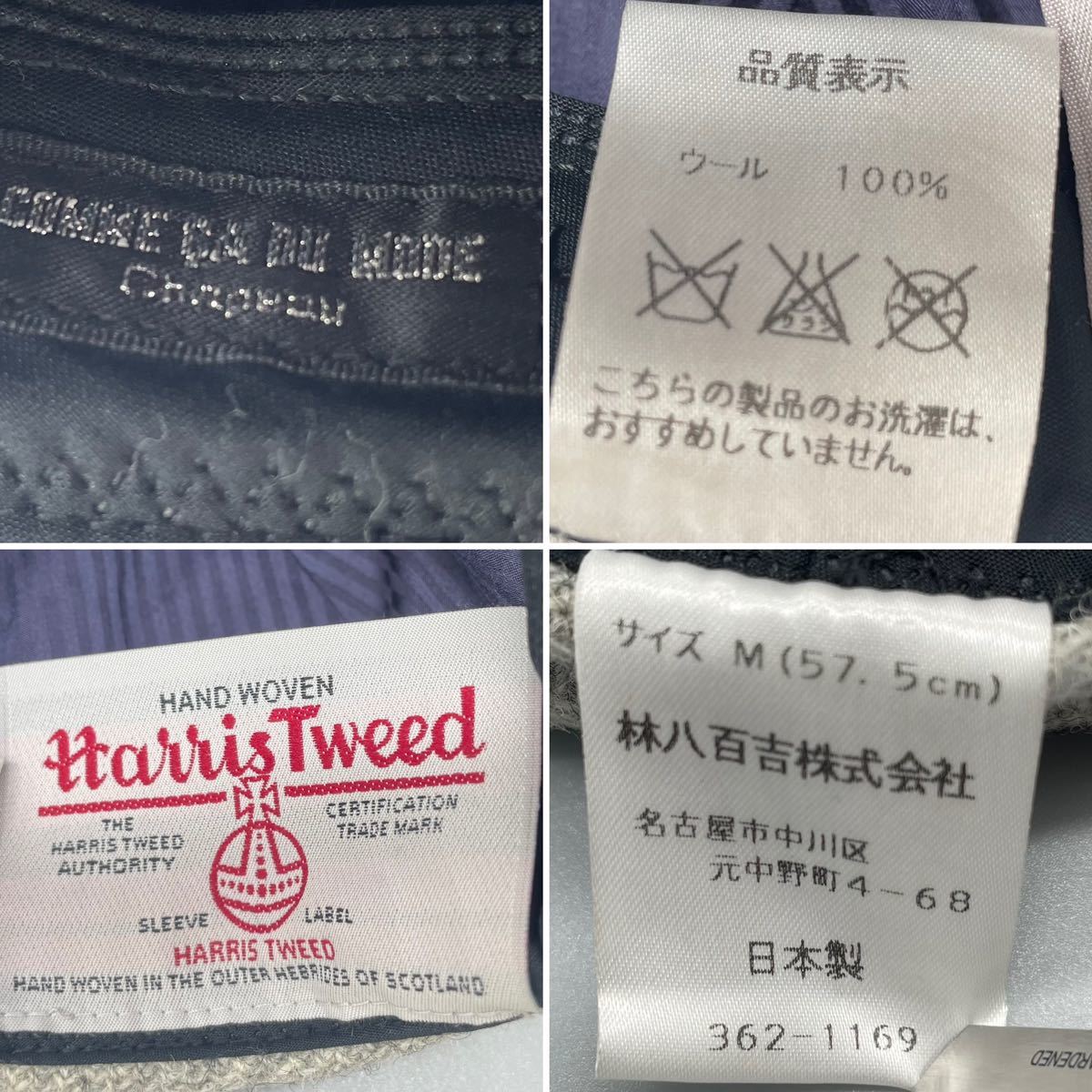 ☆COMME CA DU MODE コムサデモード☆レディース☆キャスケット☆帽子☆ウール100%☆グレー系☆HARRIS TWEED ハリスツイード☆サイズM_画像10