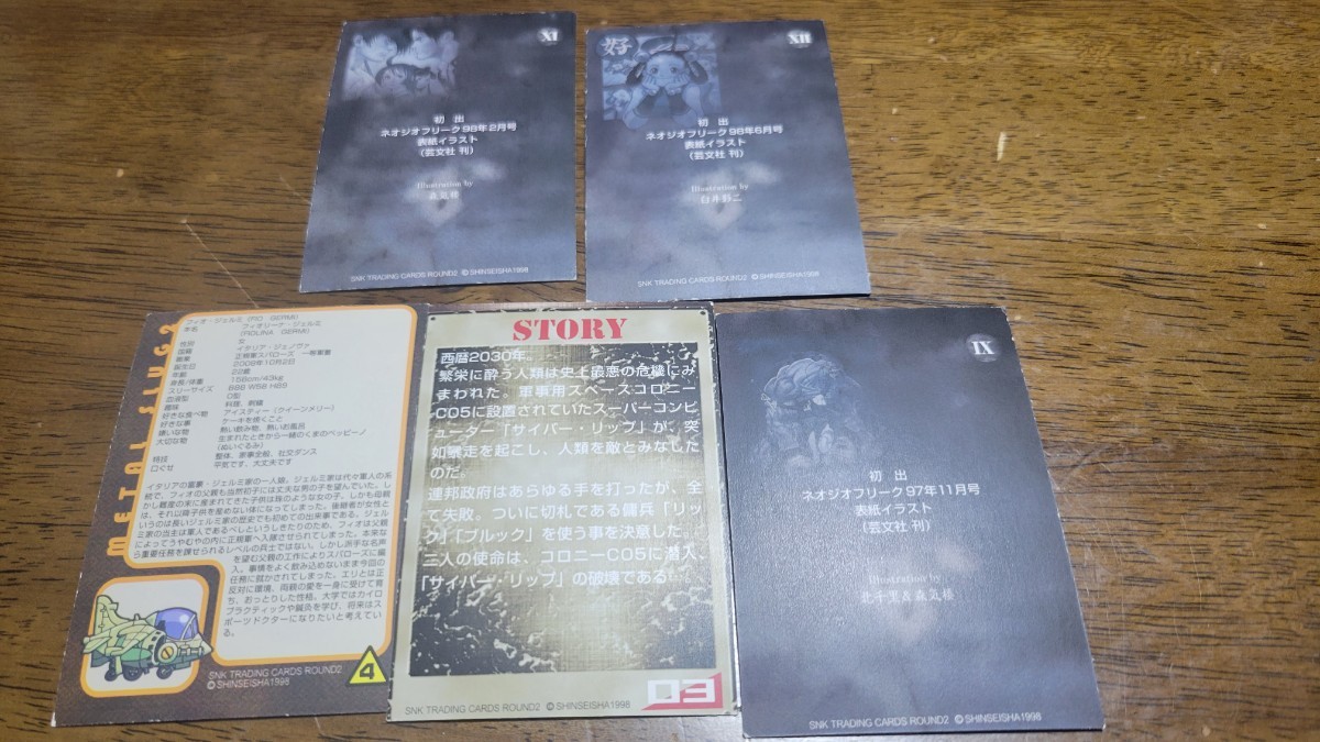 SNK коллекционные карточки карта 5 комплект Fatal Fury The * King ob Fighter z98 месяц .. .. Samurai Spirits игра Metal Slug 2
