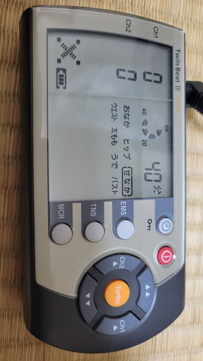 中古品 ツインビート3ターボ 家庭用EMS器 伊藤超短波株式会社