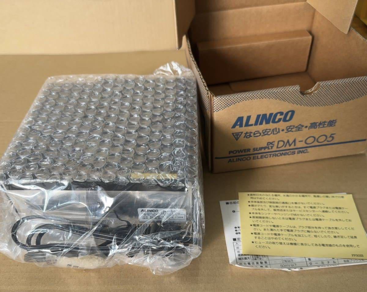 新品 ALINCO アルインコ DM-005 直流安定化電源器_画像3
