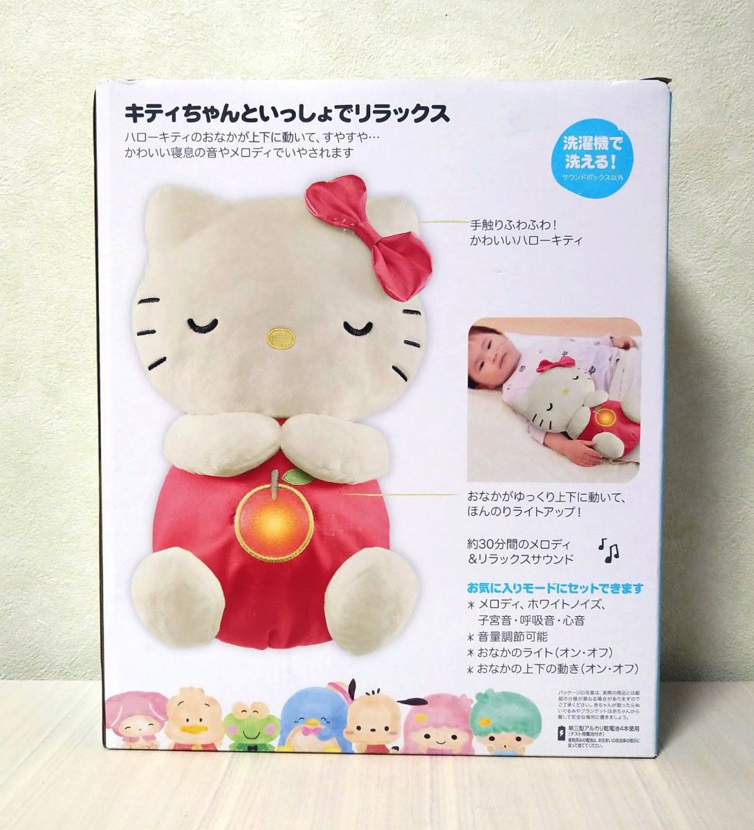 新品 フィッシャープライス おやすみハローキティ サンリオ 新品 フィッシャープライス おやすみハローキティ サンリオ