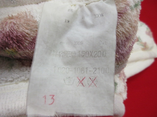 14OH6607 ロマンス オリジナル 肌掛け布団 タオル地 ２枚セット ブルー・ピンク花柄 150×200ｃｍの画像5