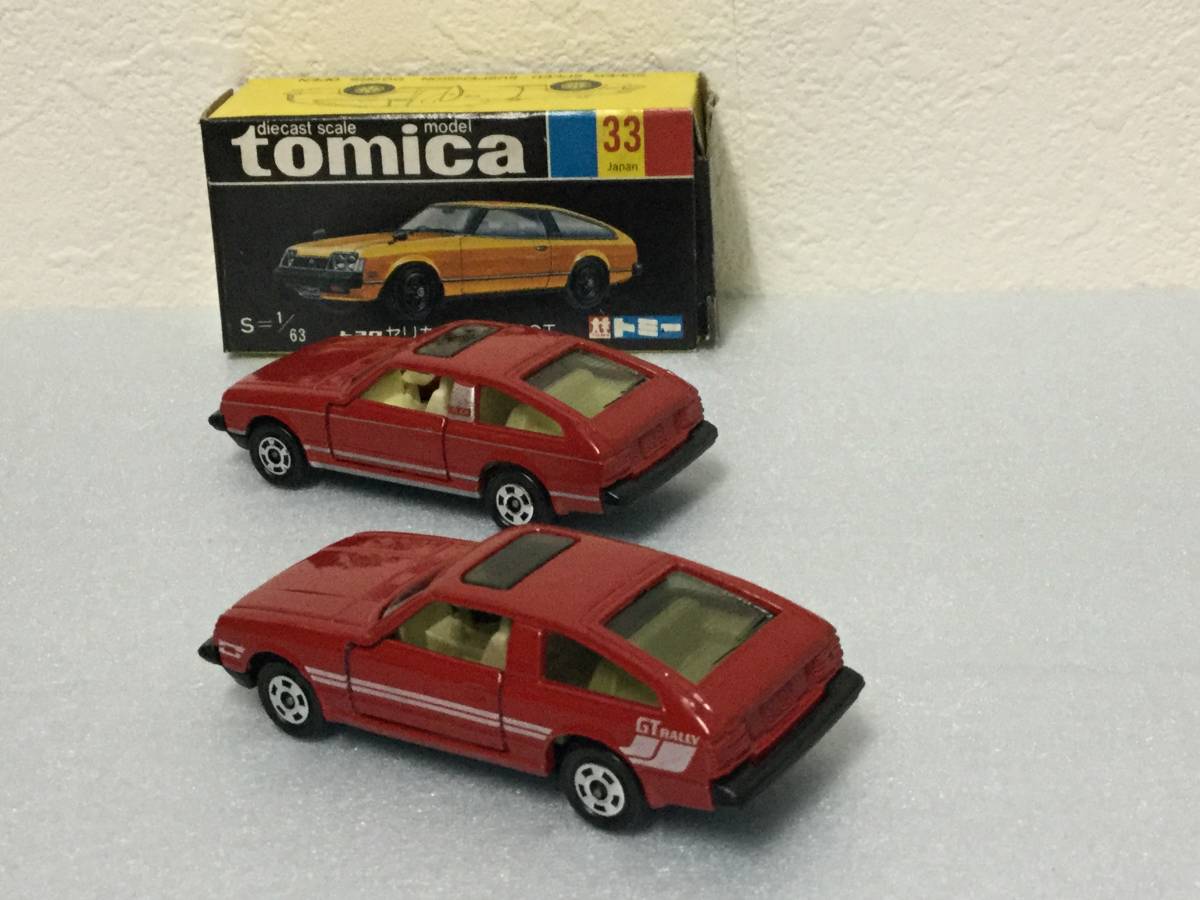 Tomica黑匣子禮盒Celica LB 2000GT日本製造 原文:トミカ 黒箱 ギフト セリカ LB 2000GT 日本製