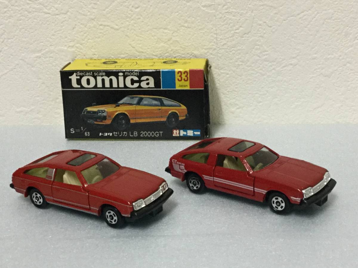 Tomica黑匣子禮盒Celica LB 2000GT日本製造 原文:トミカ 黒箱 ギフト セリカ LB 2000GT 日本製