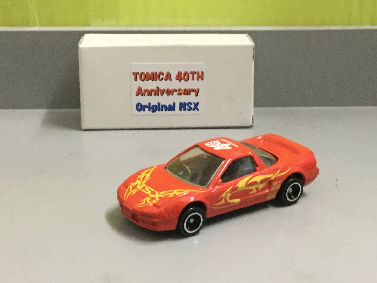 トミカ 激レアモデル ホンダ NSX 40周年アニバーサリー オリジナル