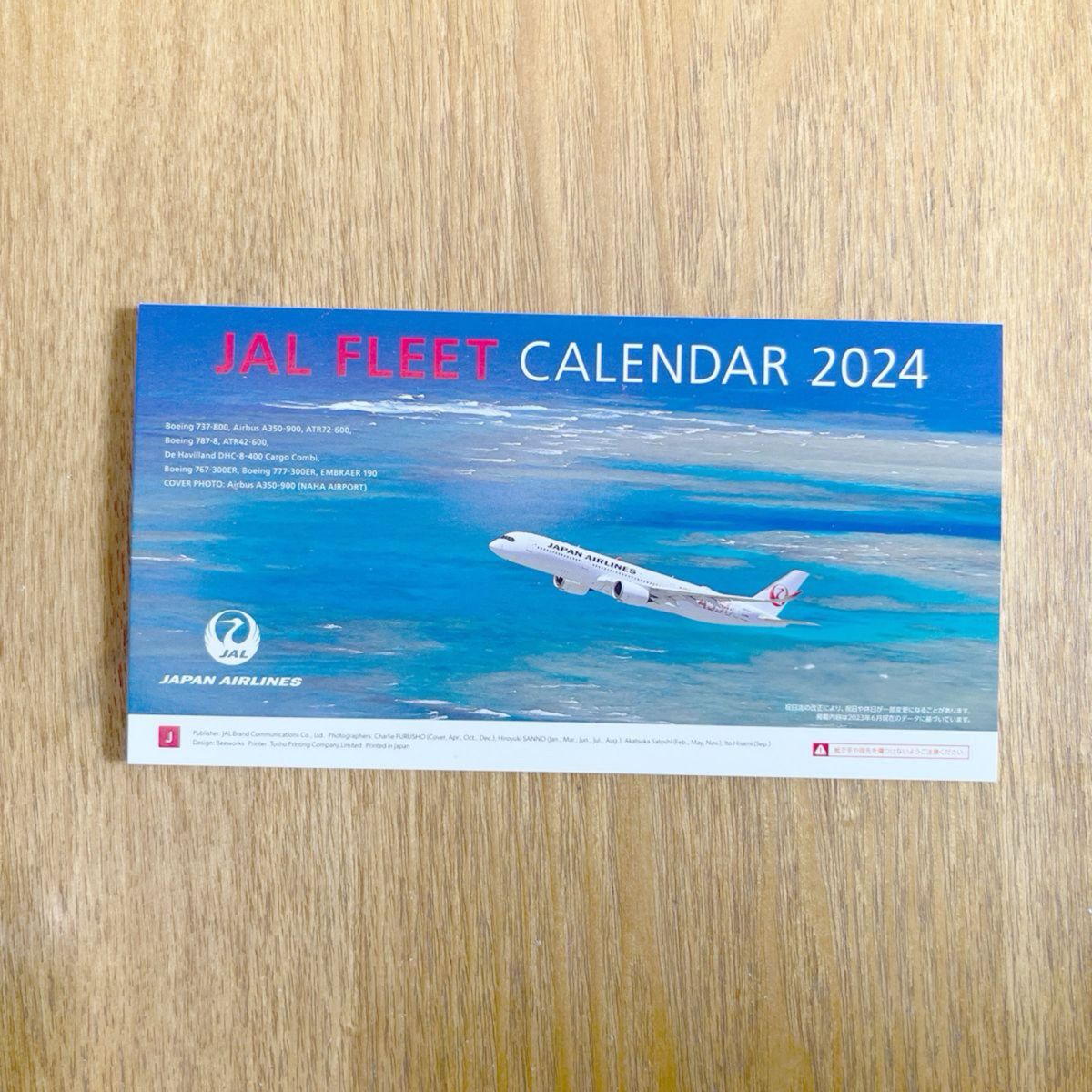 JAL FLEET 卓上カレンダー　2024