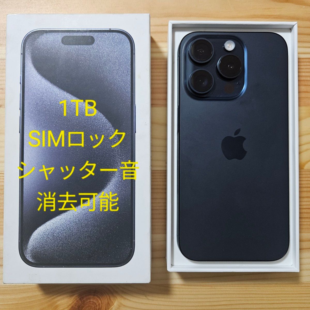 Apple iPhone 15 Pro Blue Titanium 1TB US|Yahoo!フリマ(旧 Apple iPhone 15 Pro Blue Titanium 1TB US|Yahoo!フリマ(旧