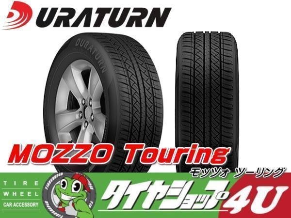 2022年製 DURATURN MOZZO TOURING 215/65R16 215/65-16 98H デュラターン モッゾ 新品 激安 4本送料税込23,799円～_画像3