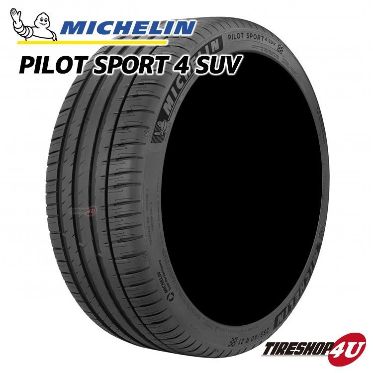 2023年製 MICHELIN PILOT SPORT 4 SUV 275/45R21 275/45-21 110Y XL MO1 メルセデス承認 ミシュラン パイロット スポーツ PS4SUV_画像1