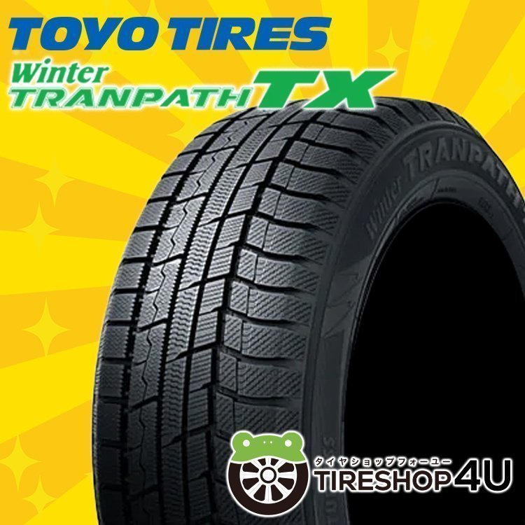 2023年製 TOYO Winter TRANPATH TX 225/55R19 225/55-19 99Q 4本セット