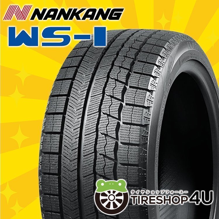 2022年製 NANKANG WS-1 165/50R15 165/50-15 72Q スタッドレス タイヤ ナンカン WS1 AW-1 AW1よりお得 在庫有 4本送料税込24,996円~_画像1