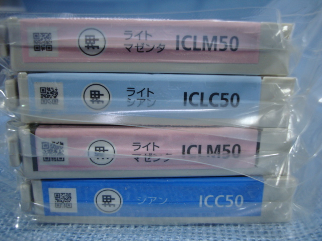 エプソン 純正 インクカートリッジ 4点 ICC50 ICLM50*2 ICLC50 EPSON_画像1