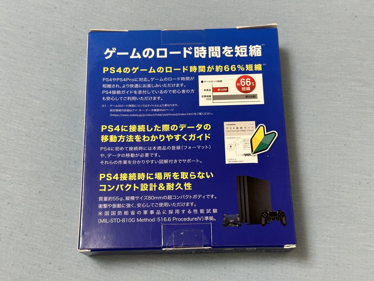 新品未開封 送料無料 I-O DATA・アイ・オー・データ PS4対応 外付けSSD 960GB HNSSDシリーズ ネイビー HNSSD-960NV_画像2