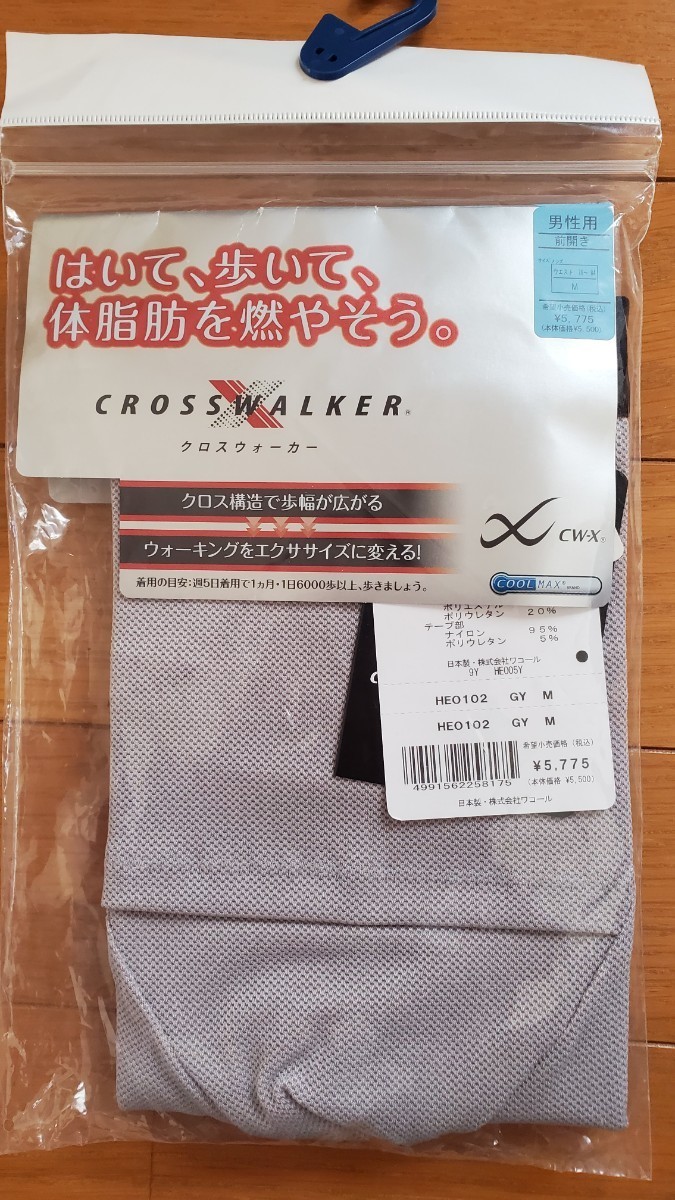 新品[CW-X/ワコール] CROSSWALKER 男性用/定価￥5,775 / Mサイズ / グレー_画像1