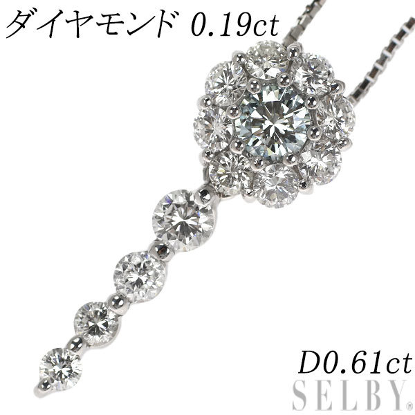 89091 円 当店の記念日 K18WG ネックレス アイスブルーダイヤモンド