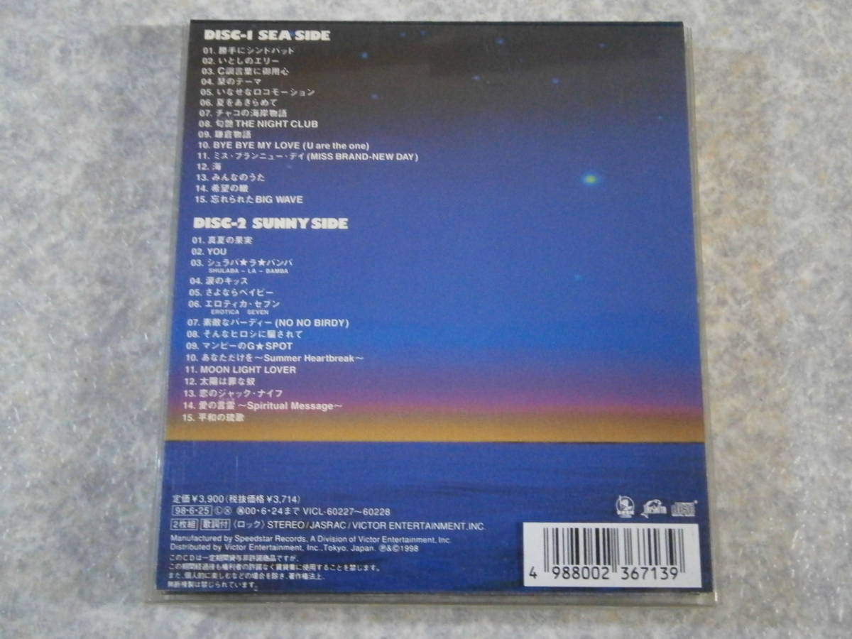 CD 2枚組 海のYeah!! SOUTHERN ALL STARS サザンオールスターズ スリーブケース/デジパック仕様 夏歌ベスト_画像2