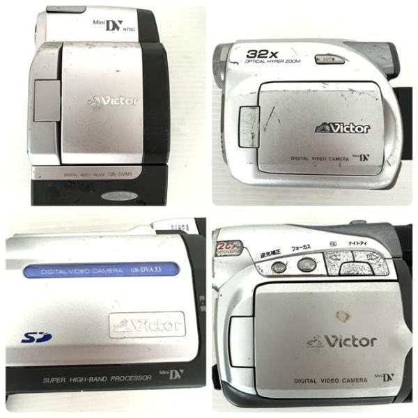 仙7【ビデオカメラ16点まとめ売り】SONY HITACHI SHARP Victor Canon Panasonic / ハンディカム デジタルビデオカメラ DVD miniDV_画像6