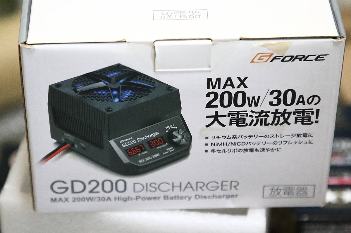 GFORCE　ジーフォース　ディスチャージャー　GD200　200W/30A　大電流放電器_画像3