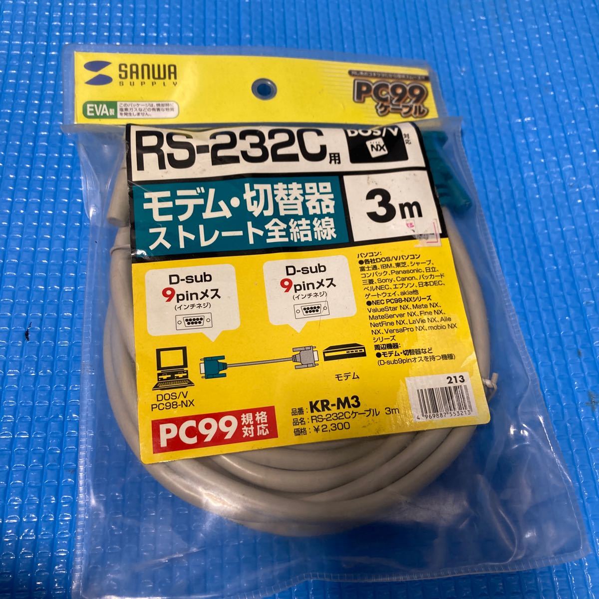 SANWA pc99 cable RS-232C for unused 3m