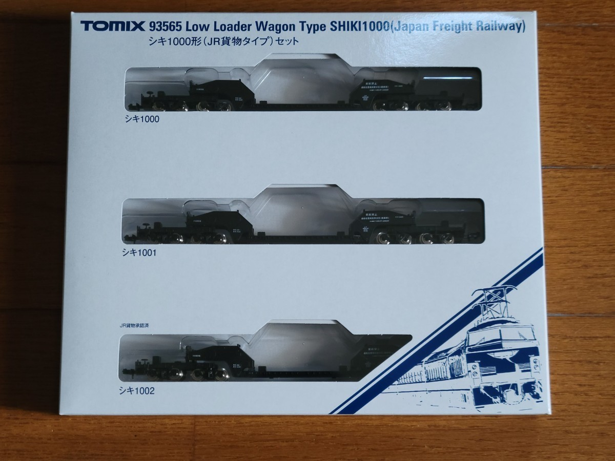 【限定品】TOMIX93565 シキ1000(JR貨物タイプ)セット_画像1