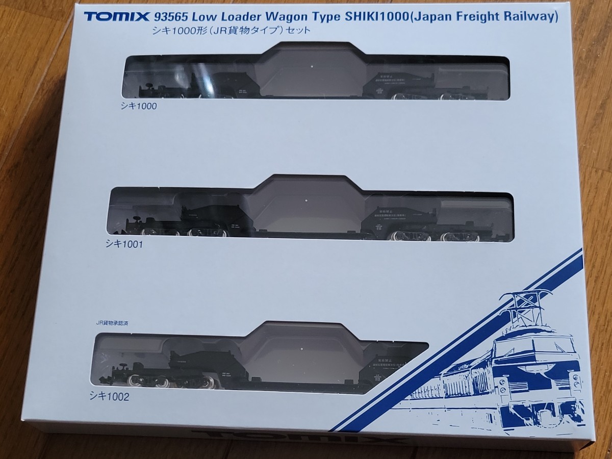 【限定品】TOMIX93565 シキ1000(JR貨物タイプ)セット_画像1