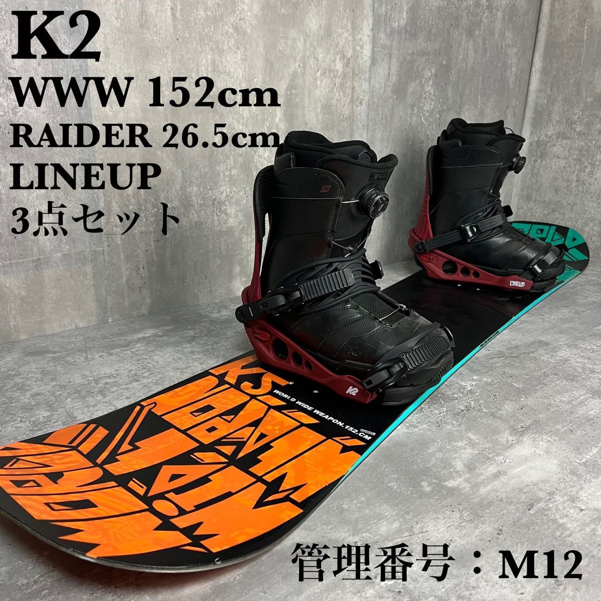 K2 www メンズ　スノーボード　セット　おしゃれ　グラトリ　M12