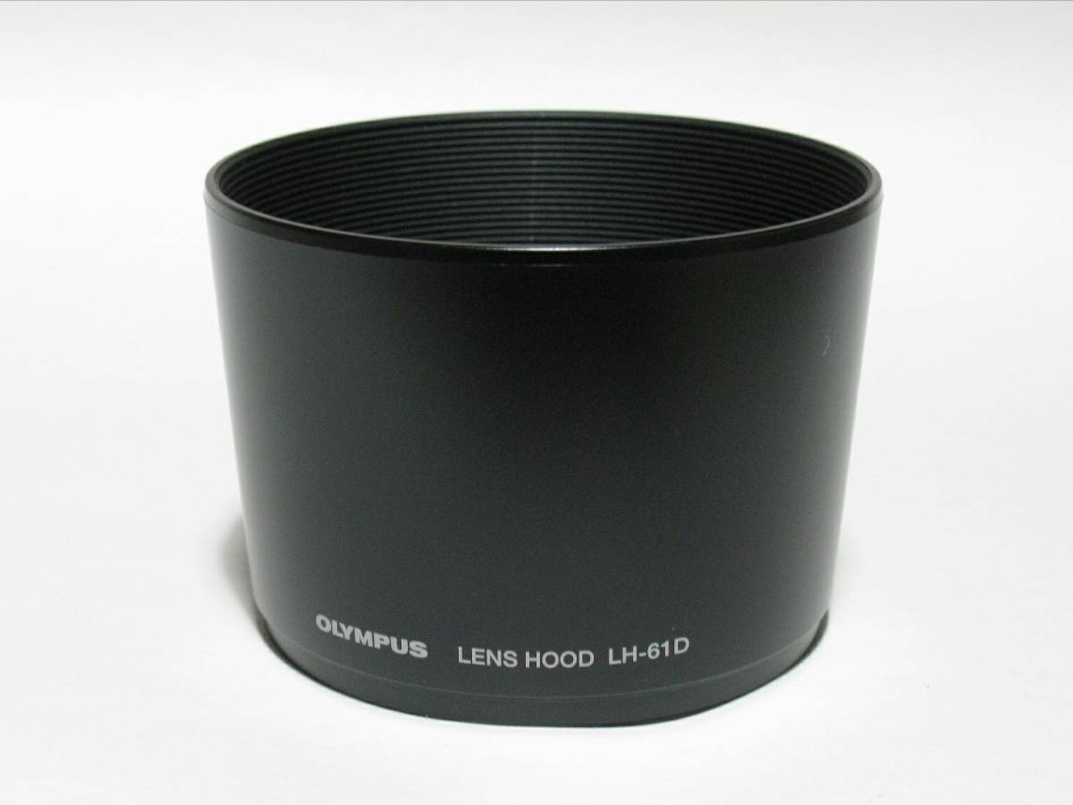 オリンパス OLYMPUS LH-61D M.ZUIKO DIGITAL ED 40-150mm F4.0-5.6 (R)用レンズフード 未使用品_画像1
