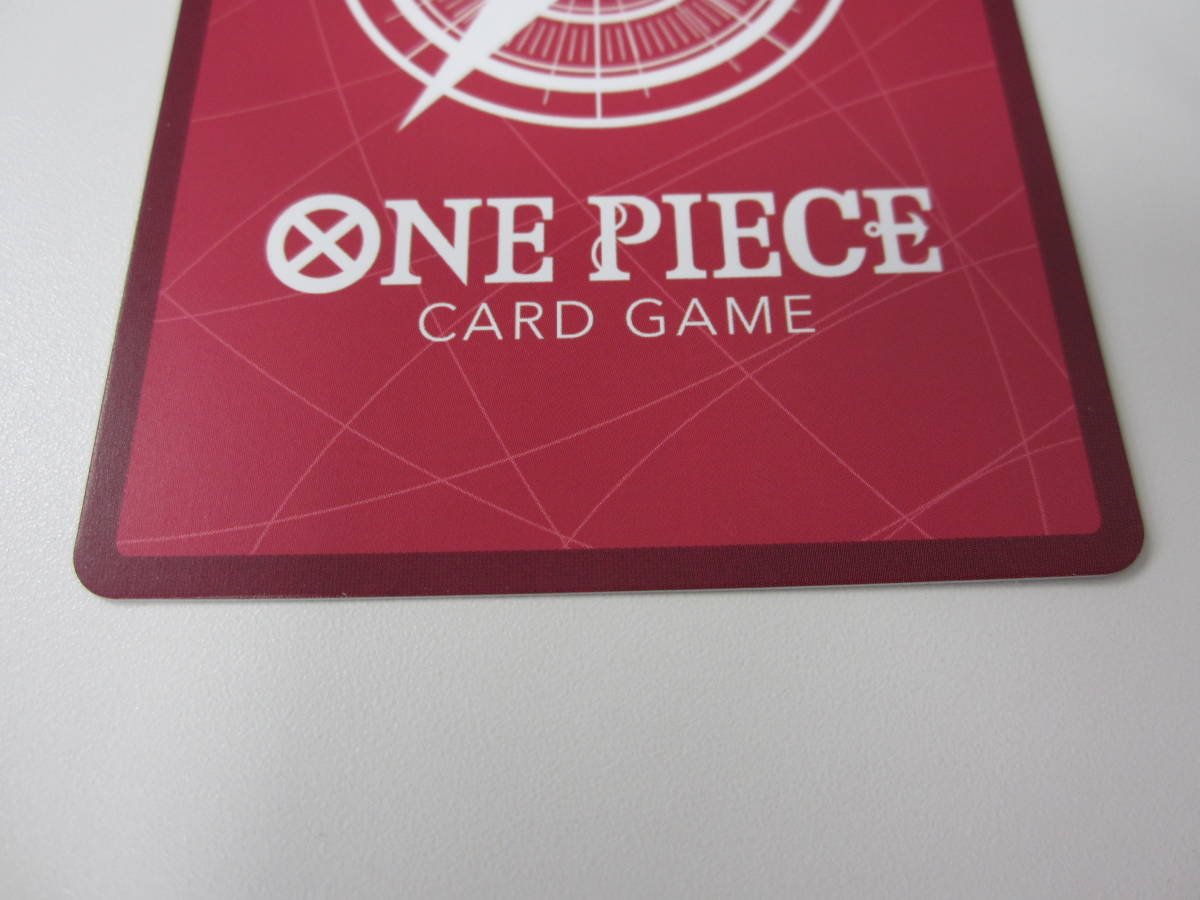 ワンピース カード OP06 双璧の覇者 ペローナ カードゲーム 激安1円スタート_画像9