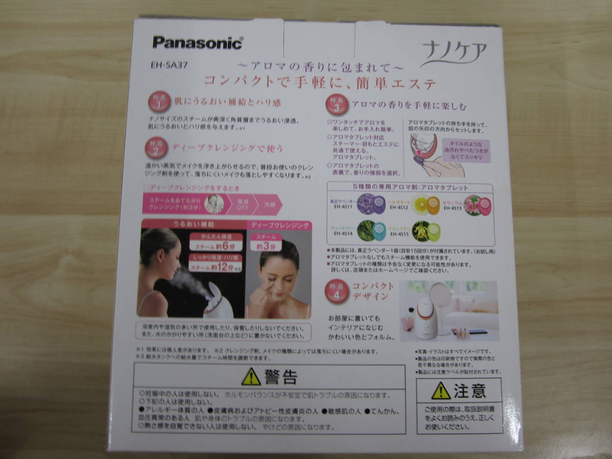 未使用長期保管品 Panasonic パナソニック スチーマー ナノケア EH-SA37-P ピンク調 2016年製 激安1円スタート_画像4